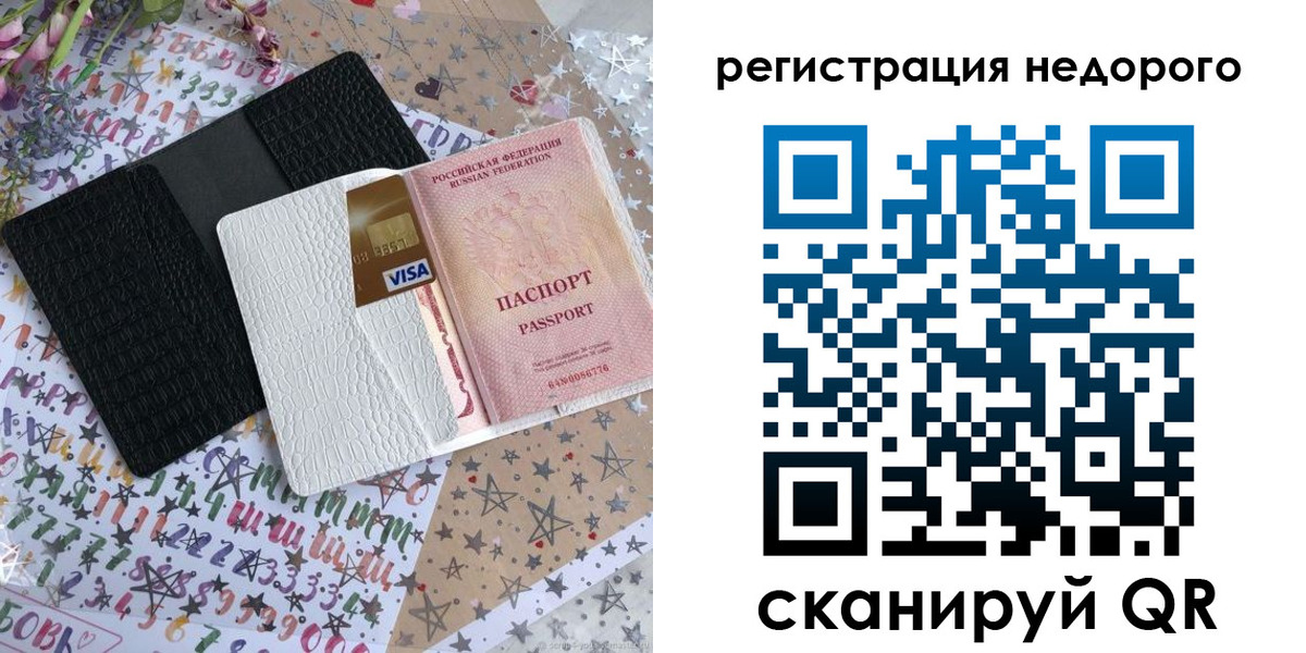 временная регистрация гарантия в Лангепасе