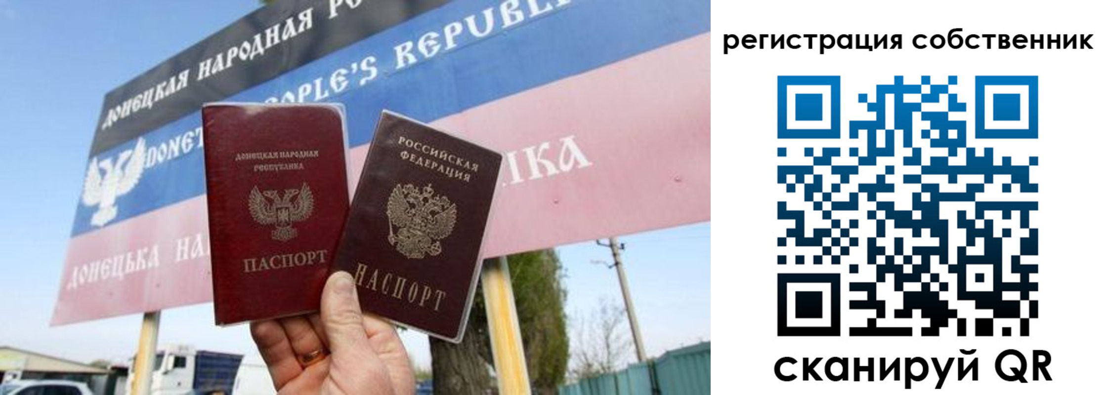 временная регистрация гарантия в Лангепасе