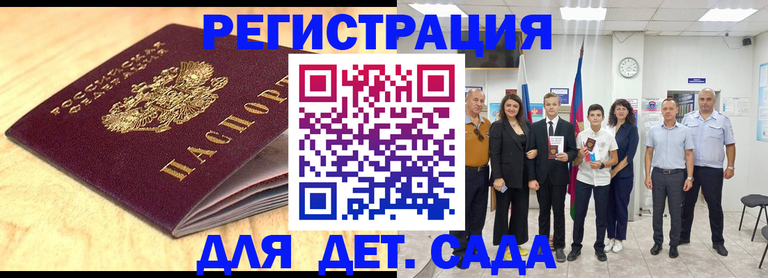 прописка законно в Лангепасе